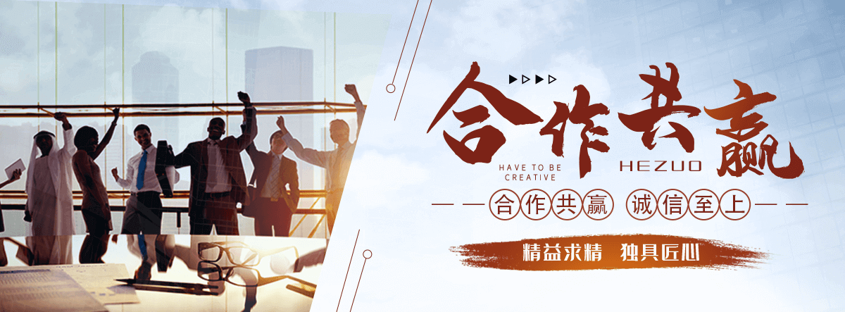 达州园林绿化工程